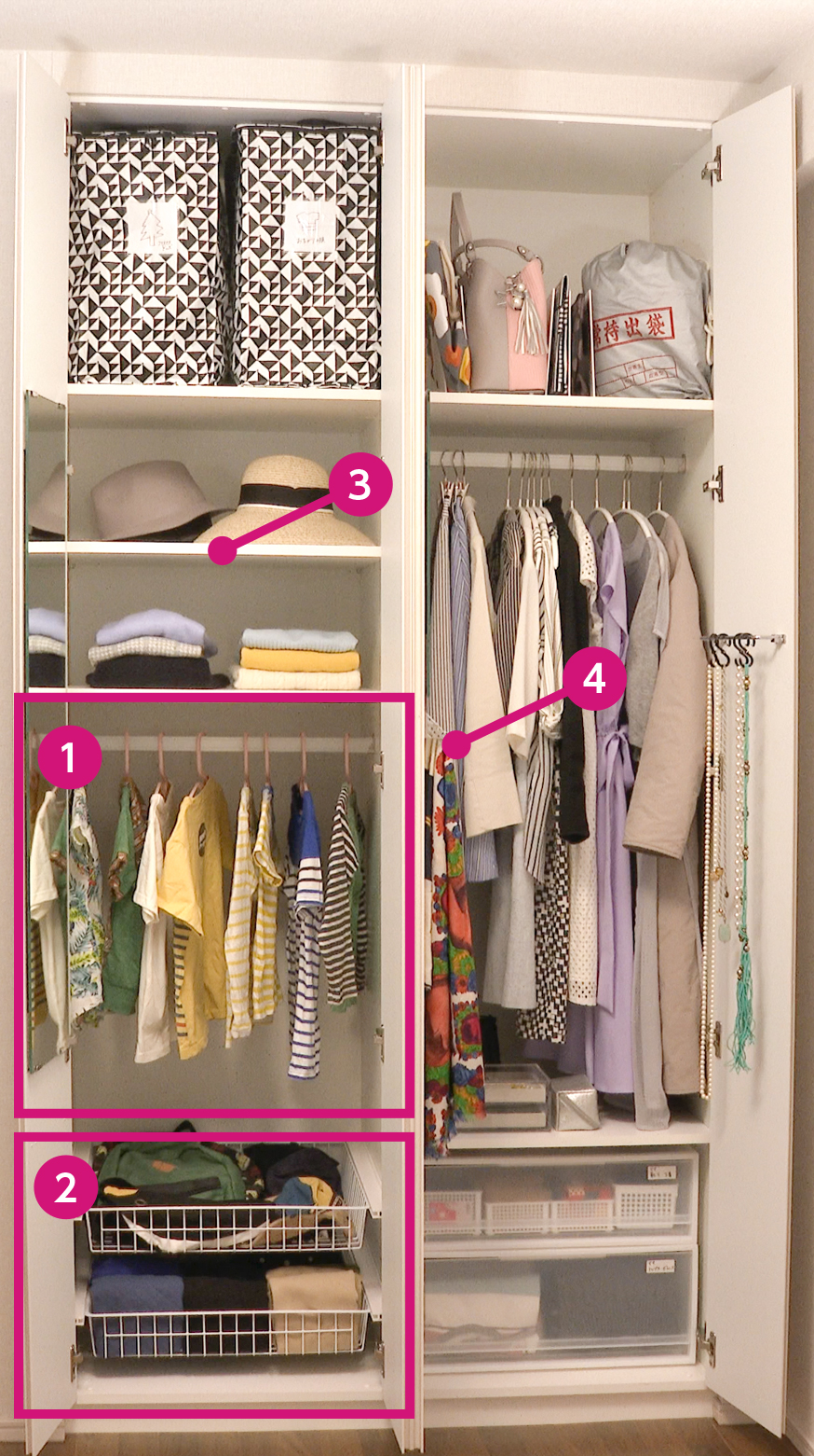 整理収納術】暮らしやすくキレイが続く クローゼット・空間の使い方編