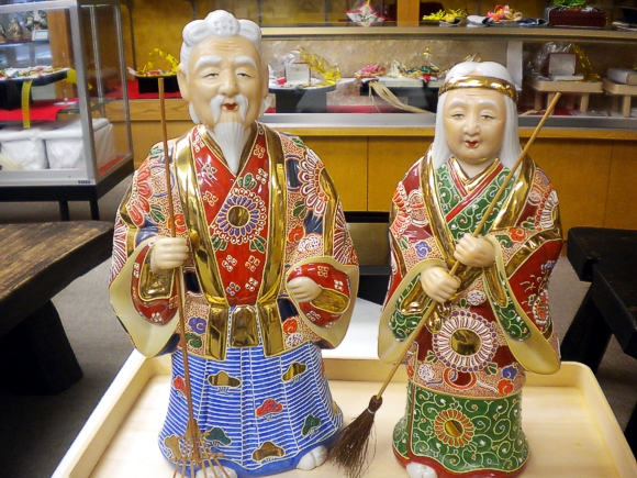 0703】高砂人形 九谷焼 12寸