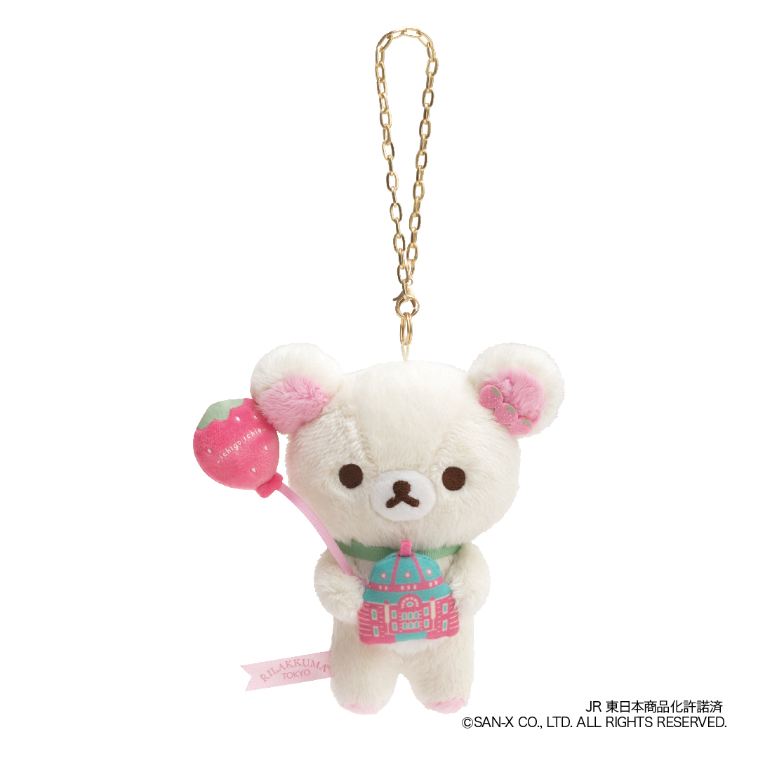 公式】東京キャラクターストリートぶらさげぬいぐるみ コリラックマ