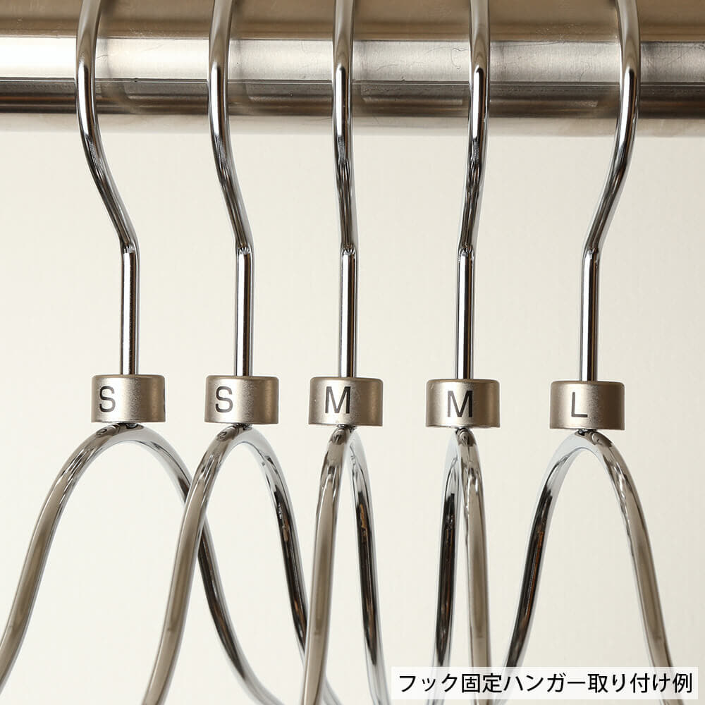ハンガー用サイズ表示管 金属製 ホワイトニッケル｜1個 | ハンガーの