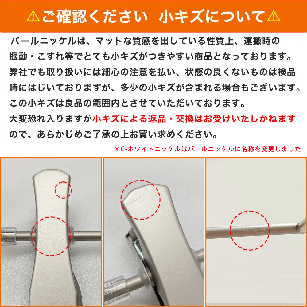 初回限定 ボトムハンガー3本セット1,200円送料無料】スチールハンガー