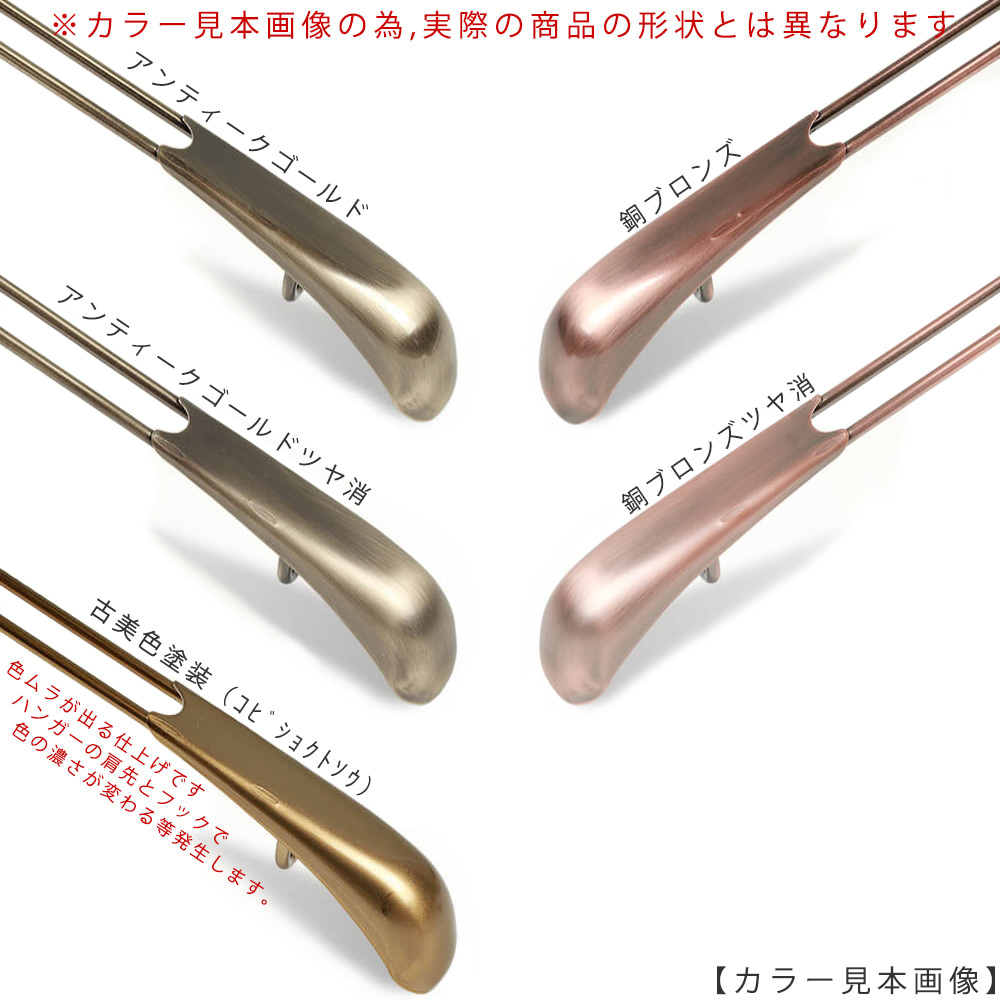 スチールハンガー ボトム用｜BS-503R-30-NC W300 4φ｜1本 | ハンガーの