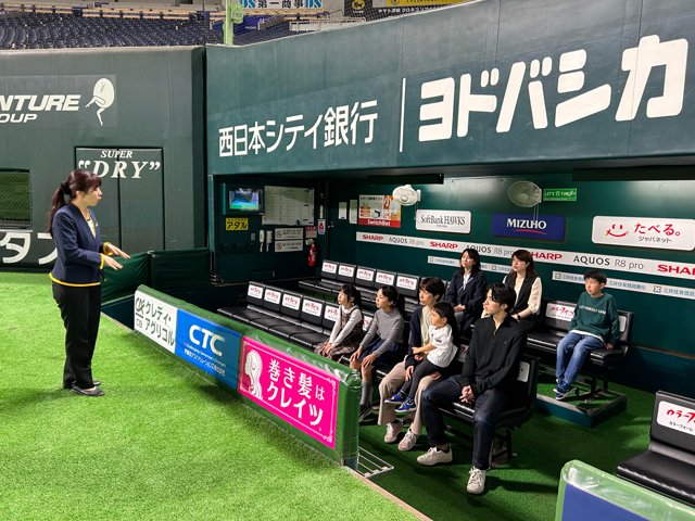 第2弾】ユニ付き！「ドームツアー＋王貞治ベースボールミュージアム