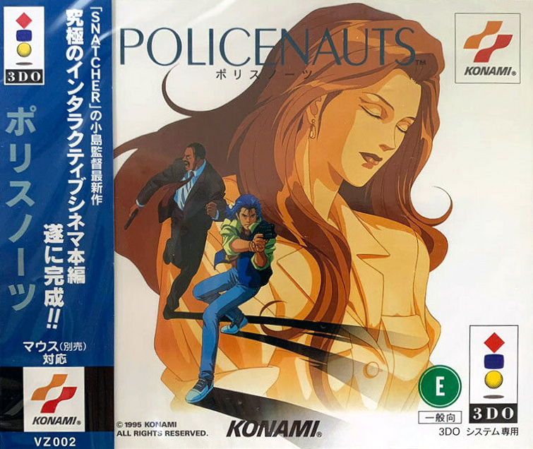Policenauts [ポリスノーツ] (video game, 3DO, 1995) reviews