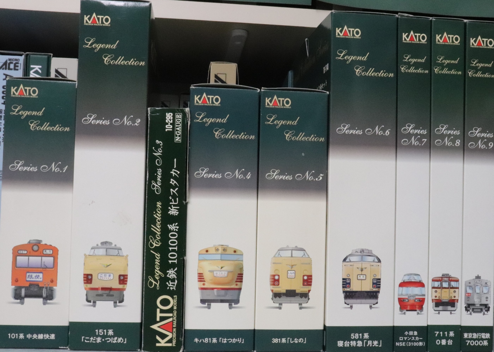 KATOクオリティとその隙間7 レジェンドコレクションの隙間: 鉄道