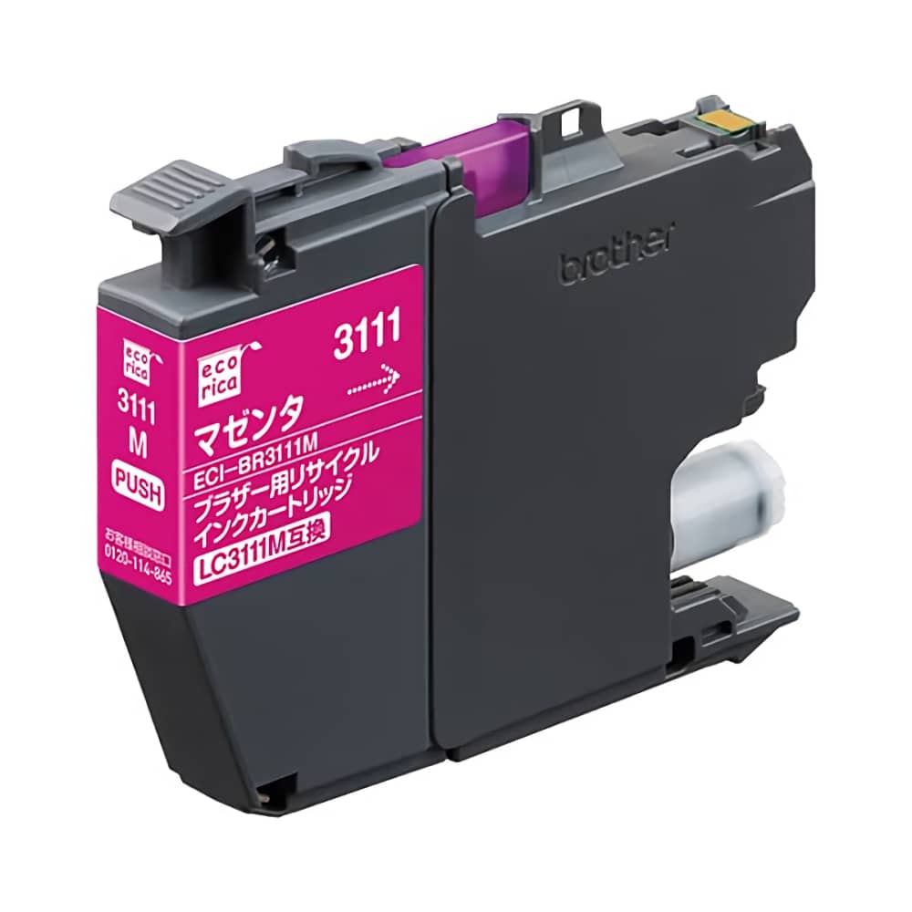 ブラザー DCP-J587N対応インクを安く注文 Ecoink.in