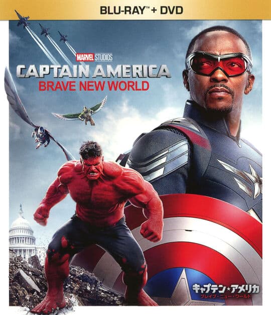 ゲオ公式通販サイト/ゲオオンラインストア【新品】キャプテン