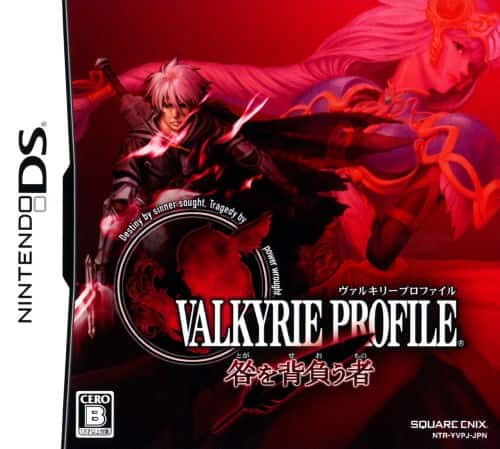 ゲオ公式通販サイト/ゲオオンラインストア【中古】ヴァルキリー