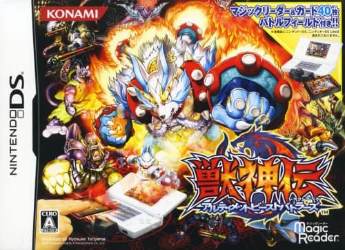 ゲオ公式通販サイト/ゲオオンラインストア【中古】獣神伝