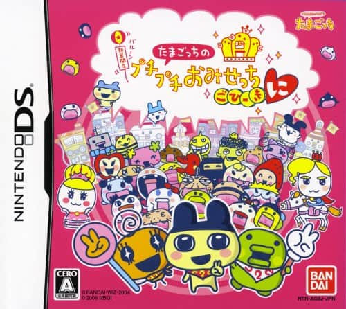 ゲオ公式通販サイト/ゲオオンラインストア【中古】たまごっちの
