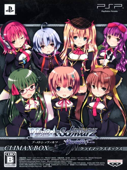 ゲオ公式通販サイト/ゲオオンラインストア【中古】ヴァイス