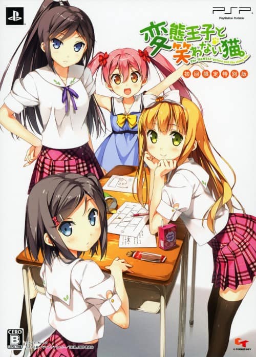 ゲオ公式通販サイト/ゲオオンラインストア【中古】変態王子と笑わない