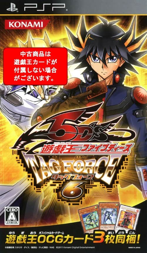 ゲオ公式通販サイト/ゲオオンラインストア【中古】遊戯王ファイブ