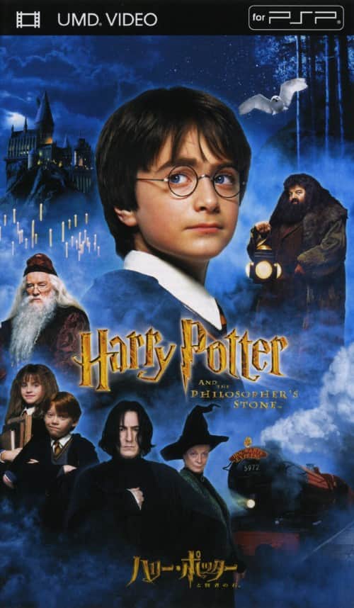 ゲオ公式通販サイト/ゲオオンラインストア【中古】ハリー・ポッターと
