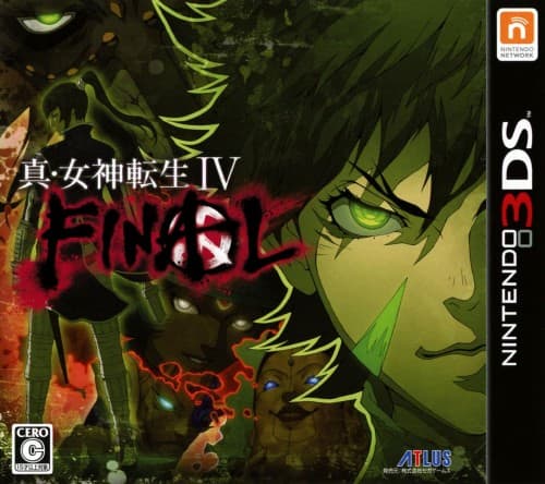 ゲオ公式通販サイト/ゲオオンラインストア【中古】真・女神転生4