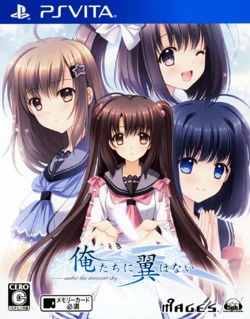 ゲオ公式通販サイト/ゲオオンラインストア【中古】俺たちに翼はない