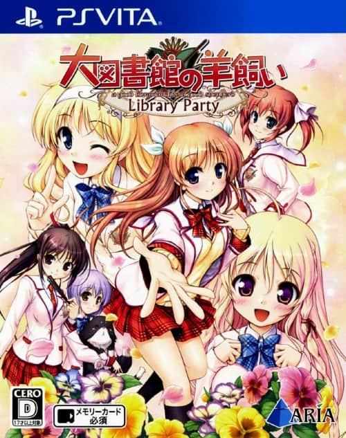 ゲオ公式通販サイト/ゲオオンラインストア【中古】大図書館の羊飼い