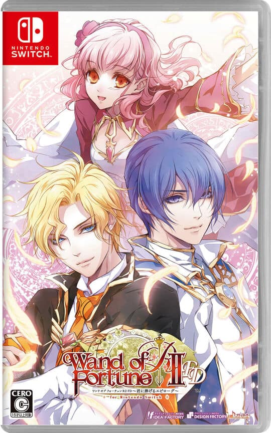 ゲオ公式通販サイト/ゲオオンラインストア【中古】ワンド オブ