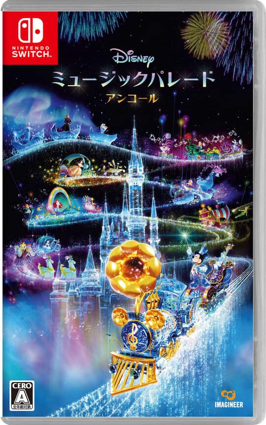 ゲオ公式通販サイト/ゲオオンラインストア【中古】ディズニー