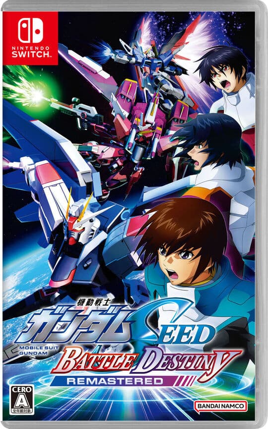 ゲオ公式通販サイト/ゲオオンラインストア【新品】機動戦士ガンダム