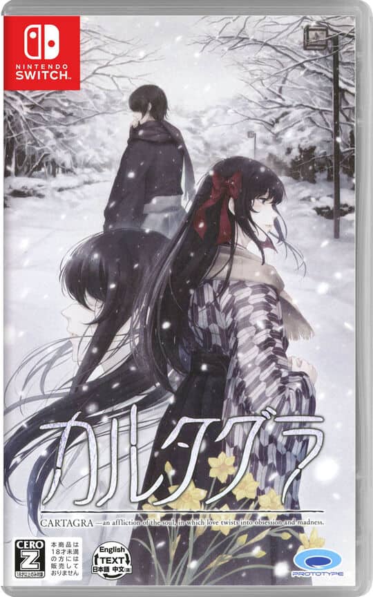 ゲオ公式通販サイト/ゲオオンラインストア【新品】【18歳以上対象