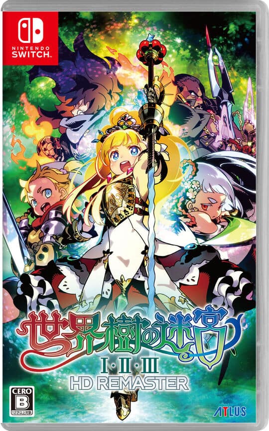 ゲオ公式通販サイト/ゲオオンラインストア【中古】世界樹の迷宮I・II