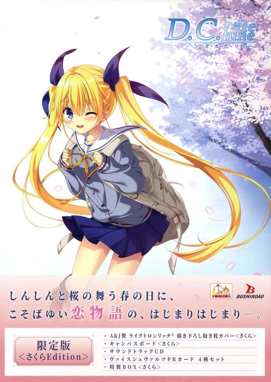 ゲオ公式通販サイト/ゲオオンラインストア【新品】D．C． Re