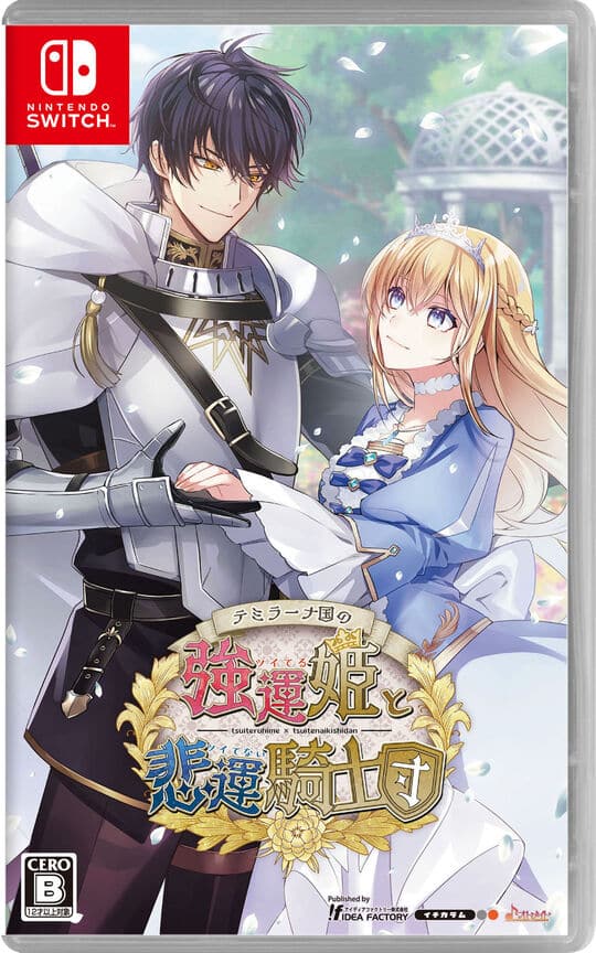 ゲオ公式通販サイト/ゲオオンラインストア【中古】緋色の欠片 玉依姫奇