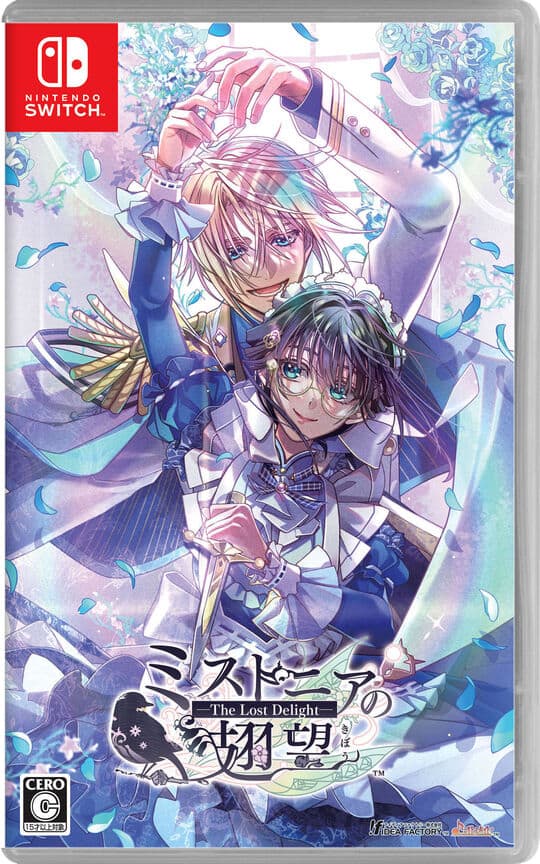 ゲオ公式通販サイト/ゲオオンラインストア【中古】ミストニアの翅望