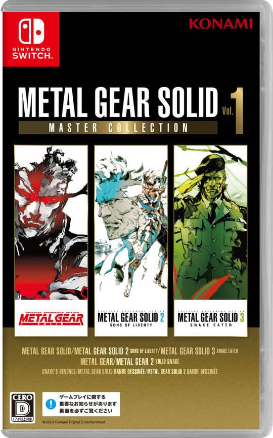 ゲオ公式通販サイト/ゲオオンラインストア【中古】METAL GEAR
