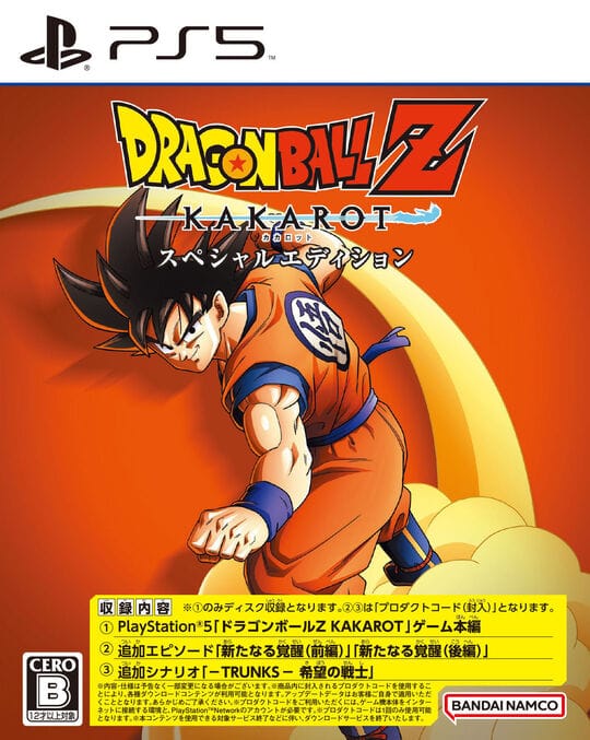 ゲオ公式通販サイト/ゲオオンラインストア【中古】ドラゴンボールZ