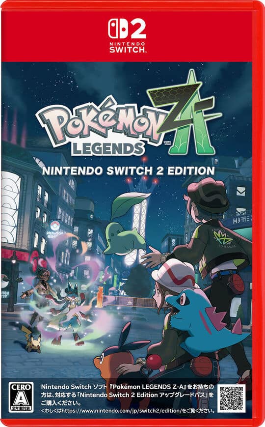 ゲオ公式通販サイト/ゲオオンラインストア【10/16発売】ポケモン