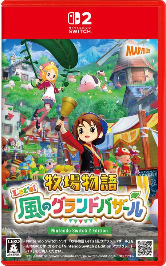 ゲオ公式通販サイト/ゲオオンラインストア【新品】牧場物語 Let's