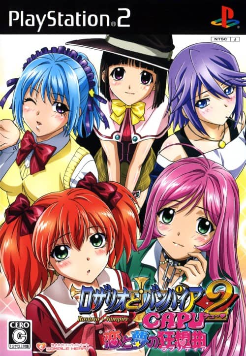 ゲオ公式通販サイト/ゲオオンラインストア【中古】ロザリオと