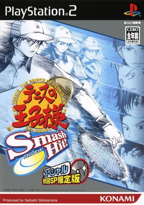 ゲオ公式通販サイト/ゲオオンラインストア【中古】テニスの王子様