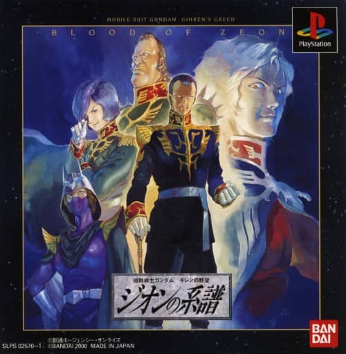 ゲオ公式通販サイト/ゲオオンラインストア【中古】機動戦士ガンダム