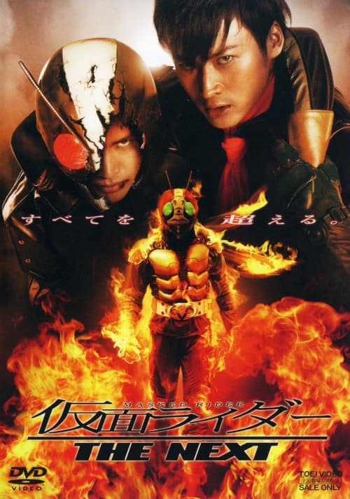 ゲオ公式通販サイト/ゲオオンラインストア【中古】仮面ライダー THE