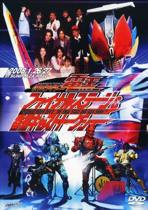 ゲオ公式通販サイト/ゲオオンラインストア【中古】仮面ライダー THE