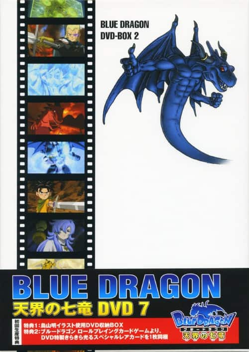 ゲオ公式通販サイト/ゲオオンラインストア【中古】7．BLUE