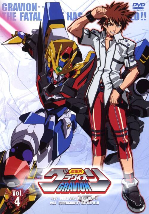 ゲオ公式通販サイト/ゲオオンラインストア【中古】初限）4．超重神