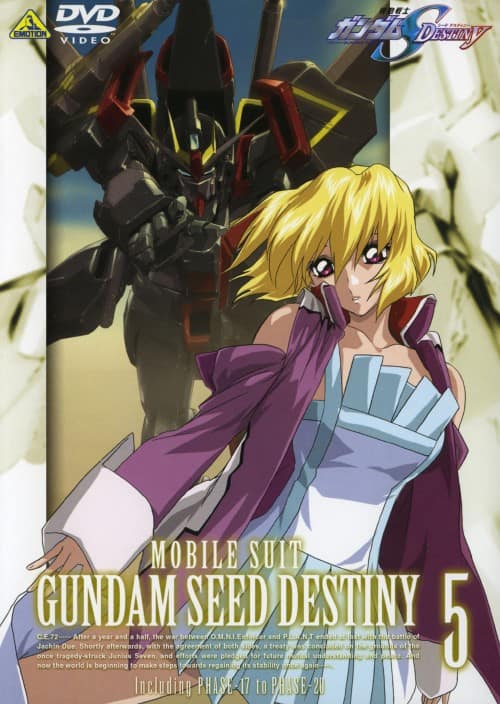 ゲオ公式通販サイト/ゲオオンラインストア【中古】5．機動戦士