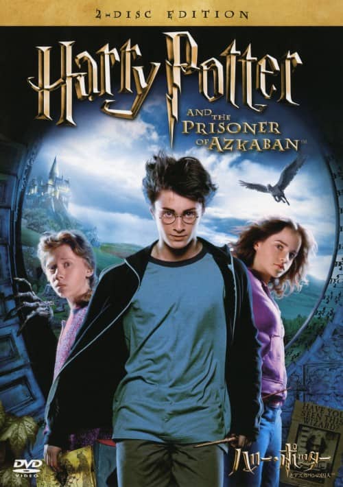 ゲオ公式通販サイト/ゲオオンラインストア【中古】ハリー・ポッターと