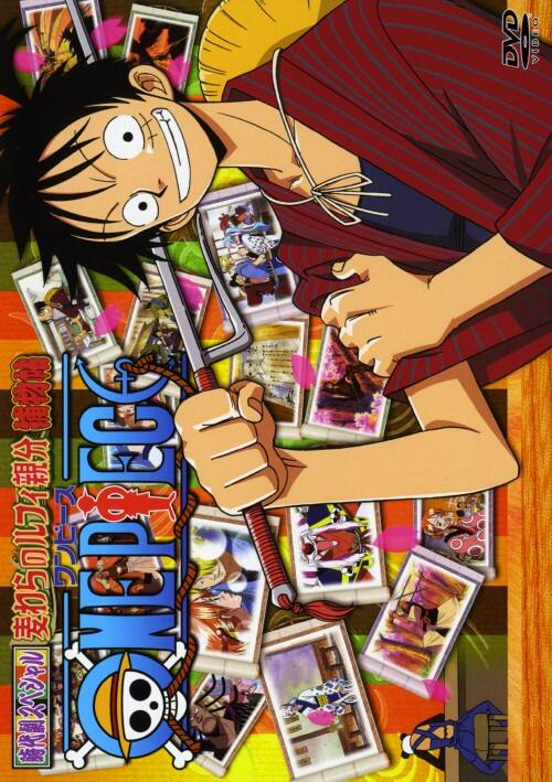 ゲオ公式通販サイト/ゲオオンラインストア【中古】ワンピース 時代劇SP