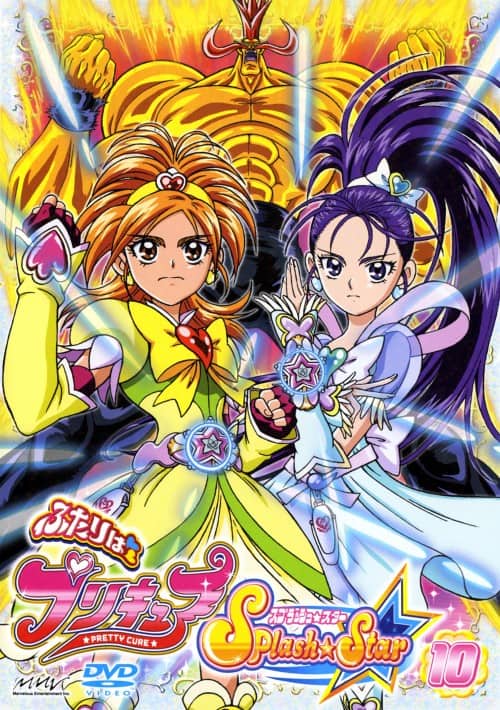 ゲオ公式通販サイト/ゲオオンラインストア【中古】10．ふたりは