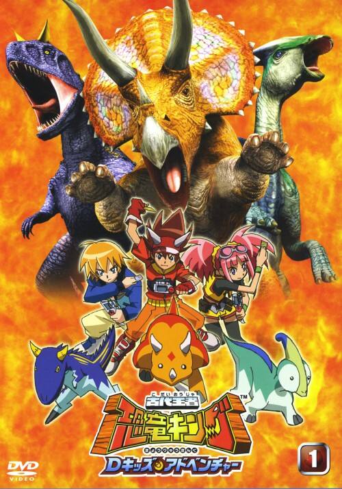 ゲオ公式通販サイト/ゲオオンラインストア【中古】1．古代王者 恐竜