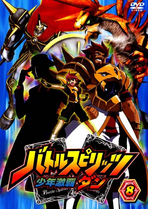 ゲオ公式通販サイト/ゲオオンラインストア【中古】3．メタルファイト