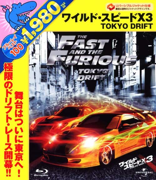 ゲオ公式通販サイト/ゲオオンラインストア【中古】3．ワイルド