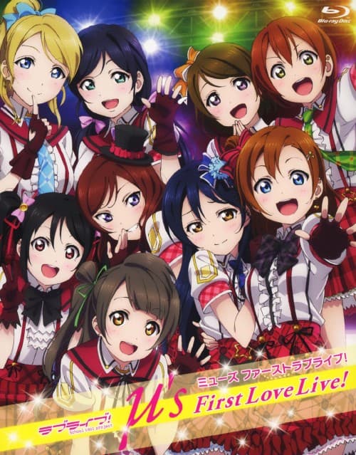 ゲオ公式通販サイト/ゲオオンラインストア【中古】μ's／First Love