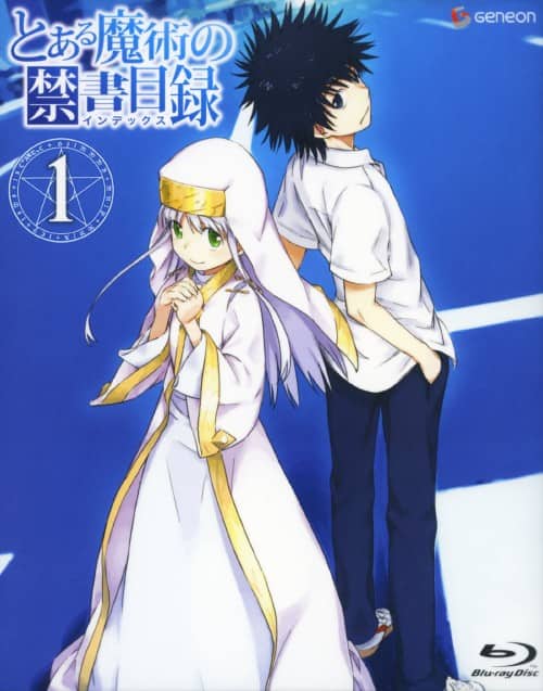 ゲオ公式通販サイト/ゲオオンラインストア【中古】初限）1．とある