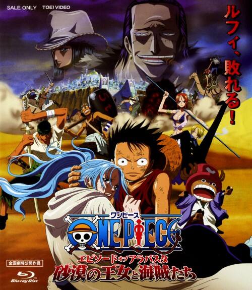 ゲオ公式通販サイト/ゲオオンラインストア【中古】ワンピース